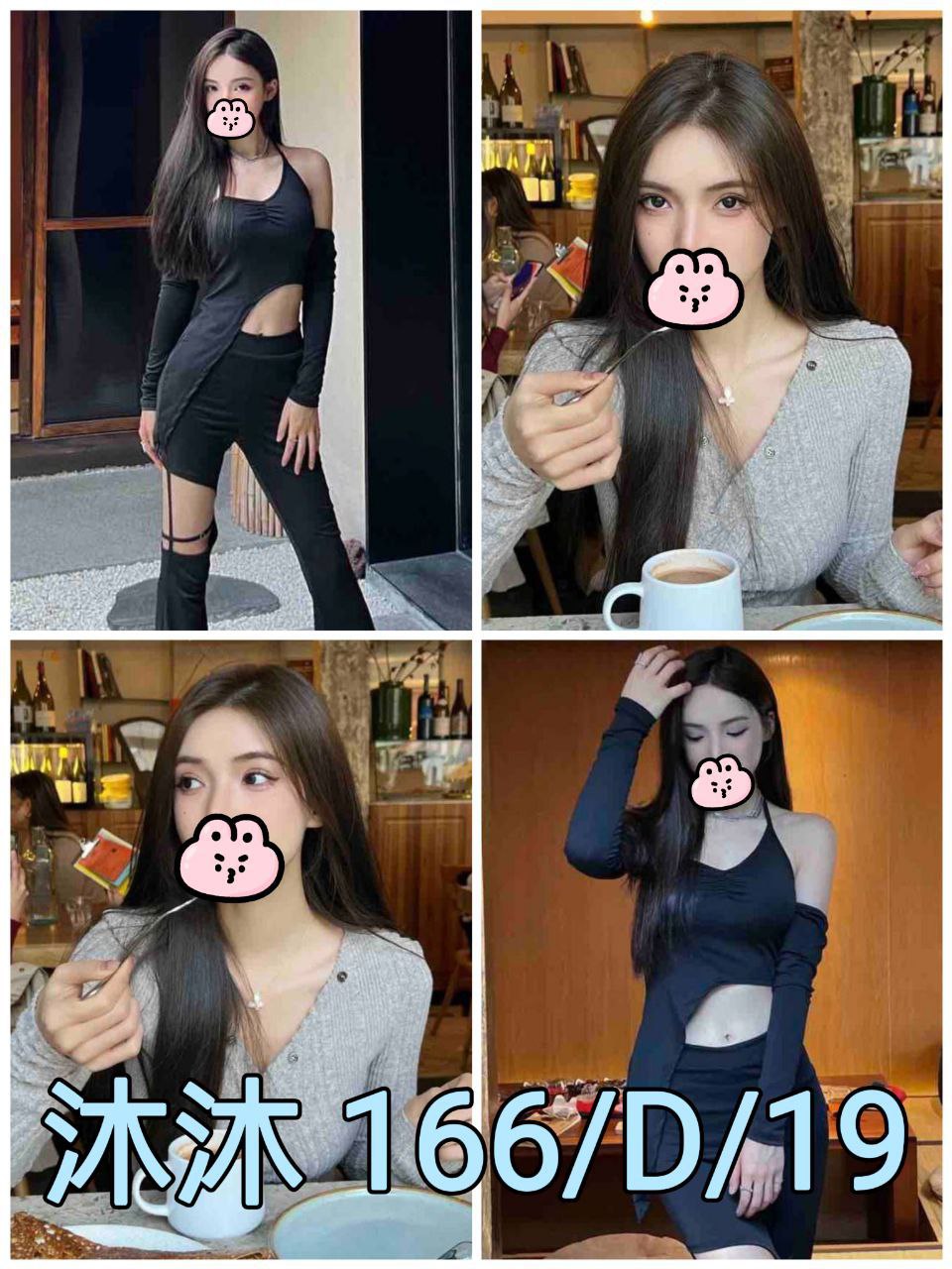 高雄 尤娜 魚妹36E